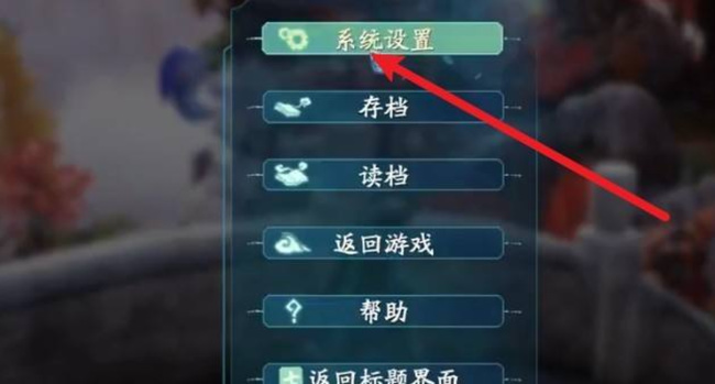 仙剑7图像怎么设置 仙剑7图像设置攻略