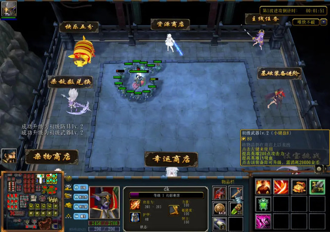 魔兽3唯快不破怎么通关 魔兽争霸3冰封王座快速通关攻略