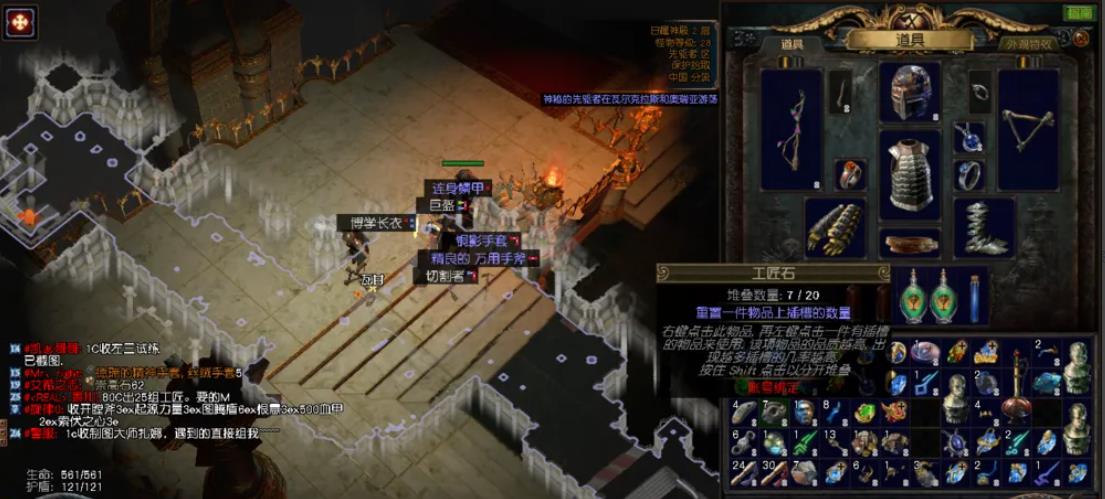 流放之路怎么获取正确的孔 流放之路如何正确获取孔