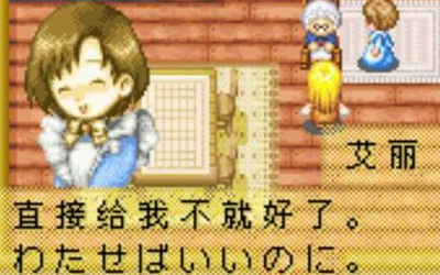 重聚矿石镇跟谁结婚最好 牧场物语再会矿石镇选择结婚对象应该考虑什么