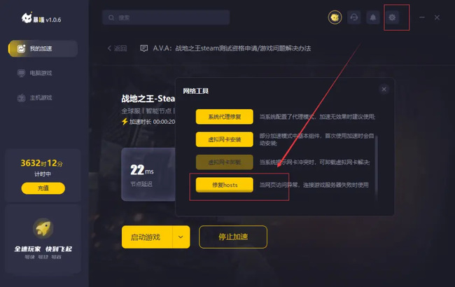 战地之王steam连接不上怎么办 如何解决战地之王在Steam上的连接问题