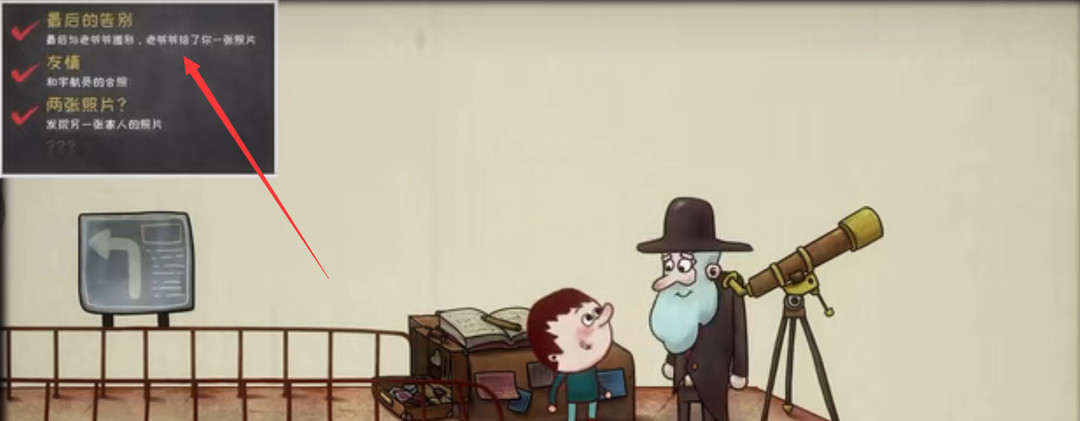 一路第27层怎么过 一路27层游戏攻略