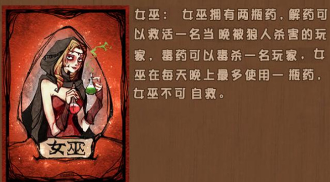 狼人杀游戏完全不会玩怎么办 玩狼人杀网易版手游的小白该如何学习