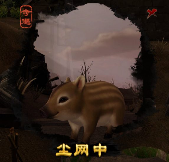 剑网三所有奇遇触发条件是什么 剑侠情缘网络版3重制版所有奇遇触发条件查询