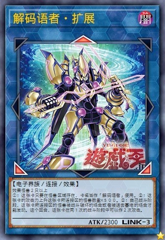 游戏王link召唤规则有哪些 游戏王决斗链接手游link召唤规则详解