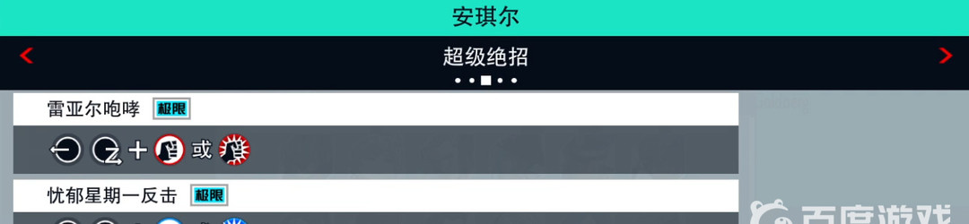 拳皇15各角色大招怎么放 拳皇15角色大招释放攻略