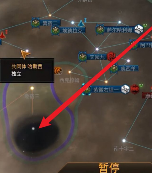 群星虫洞怎么探索 探索群星宇宙之旅钻进虫洞开启畅玩之路