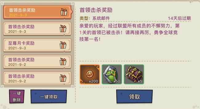 幻兽爱合成荣耀之盾有什么用 幻兽爱合成荣耀之盾的用途