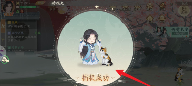 凌云诺宠物狗怎么捕捉 凌云诺手游中如何捕捉宠物狗