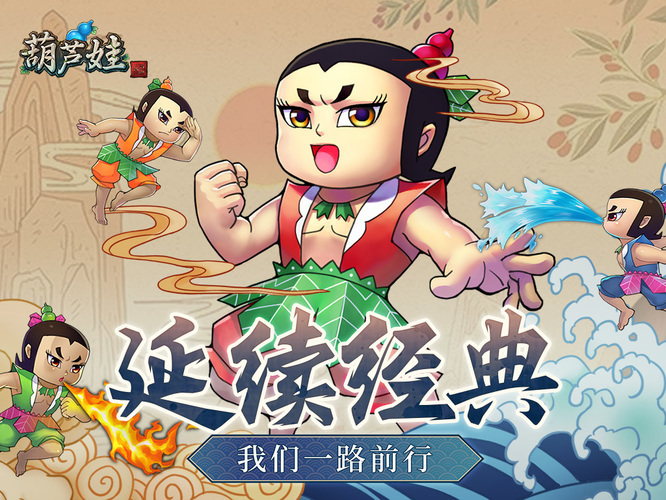 葫芦娃新手充值怎么充