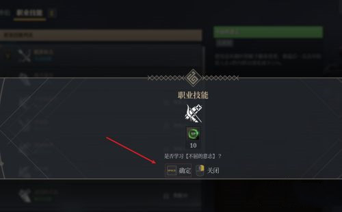 神佑释放职业技能怎么升级 神佑释放职业技能升级攻略招募