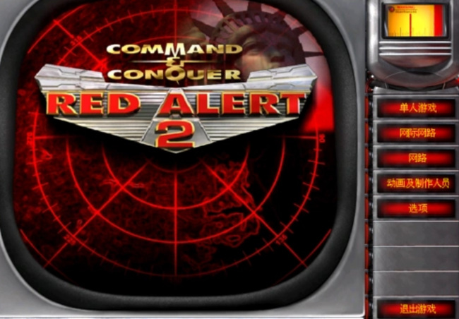 红警铁幕装置有什么用