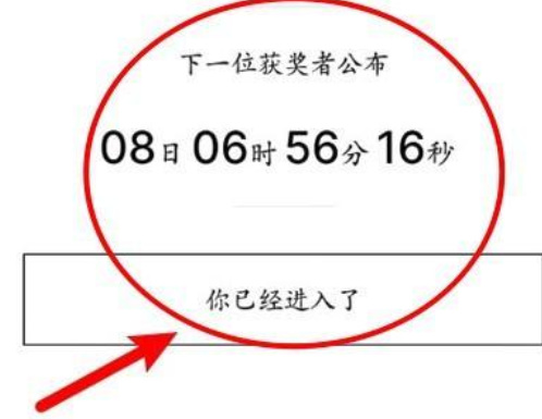 lv游戏黄金明信片怎么抽奖 LOUIS THE GAME手游如何抽取黄金明信片