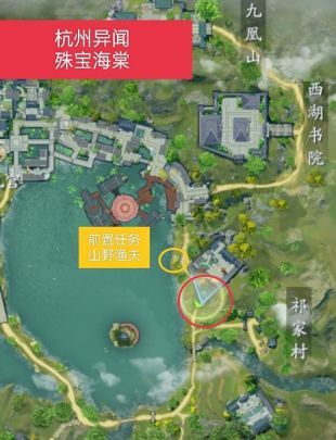 庆余年杭州异闻有哪些 探秘庆余年手游中的杭州异闻