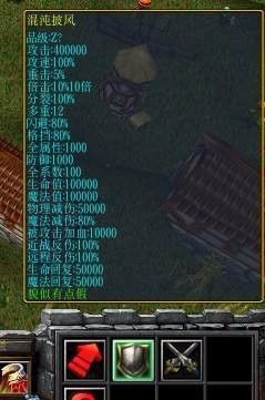 魔兽争霸校园修神录怎么通过 校园修神录冰封王座版的魔兽争霸