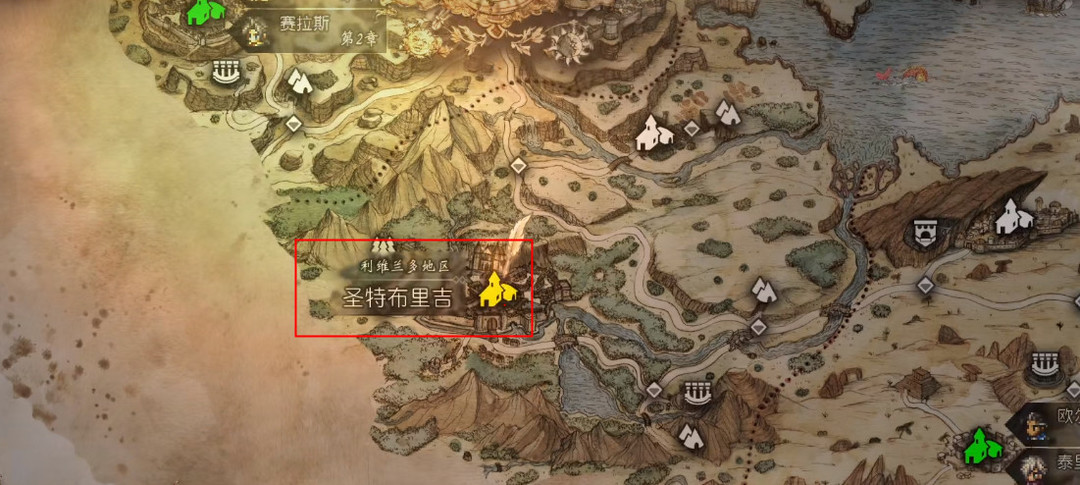 八方旅人的圣特布里吉怎么去