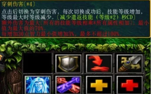 魔兽3绿色循环圈外传图腾塔怎么玩 魔兽争霸3冰封王座新玩法攻略图腾塔详解