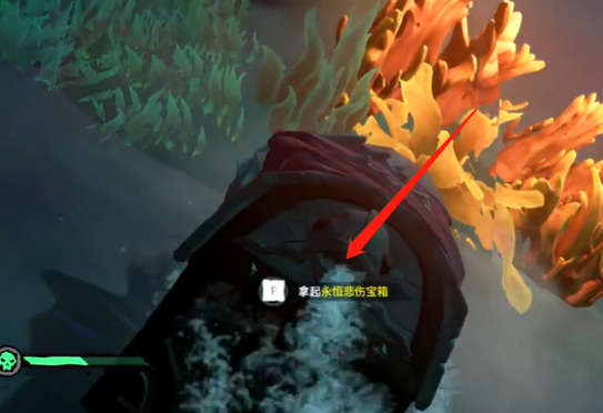 盗贼之海悲伤宝箱多少钱