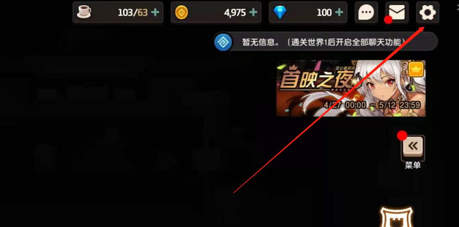 坎特伯雷公主与骑士唤醒冠军之剑的奇幻冒险兑换码在哪里用