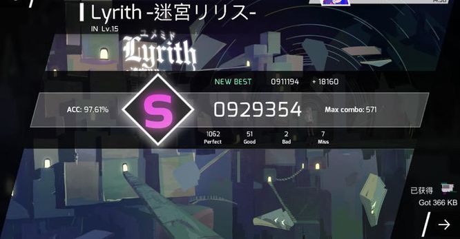 phigros支线章节有隐藏曲吗 Phigros手游是否有隐藏曲