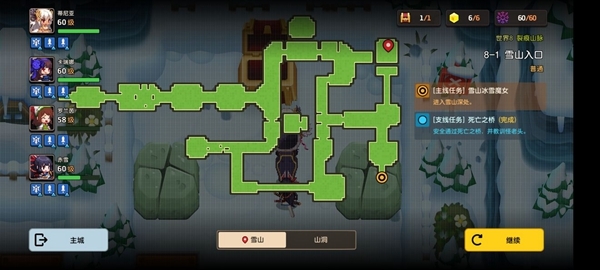 8-1关卡地图和三星攻略 坎特伯雷公主与骑士唤醒冠军之剑的8-1关卡地图和三星攻略