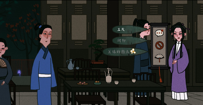 古镜记怎么触发王茂选项 古镜记中如何触发王茂选项