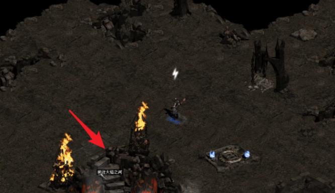 暗黑2火焰之河入口在哪里 暗黑2中如何找到火焰之河的入口