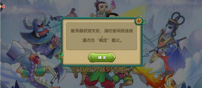 葫芦娃打不开怎么回事