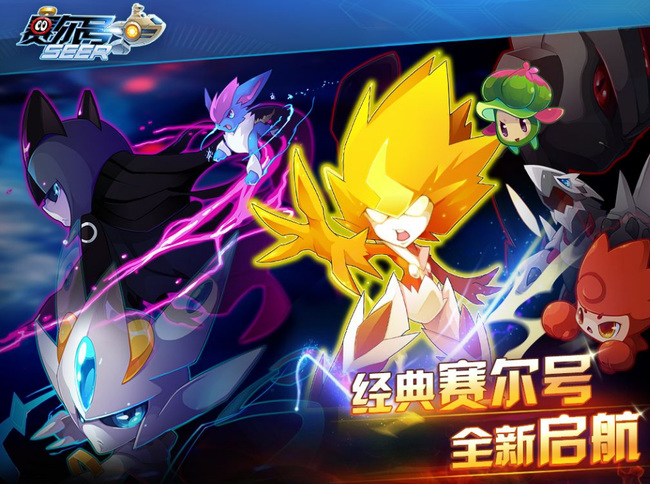 赛尔号精灵胶囊在哪买