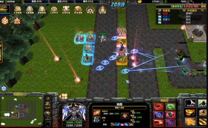 魔兽3英灵传说杨戬吃什么天书