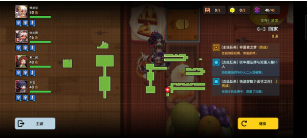 6-3关卡地图和三星攻略 坎特伯雷公主与骑士唤醒冠军之剑的奇幻冒险手游地图和三星攻略