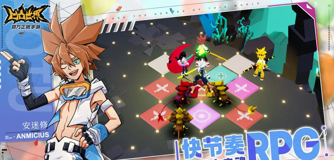 凹凸世界应援棒怎么用