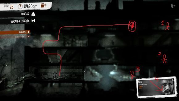 这是我的战争旅馆怎么打