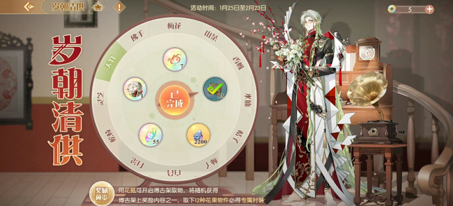 食物语转盘皮肤需要多少金玉