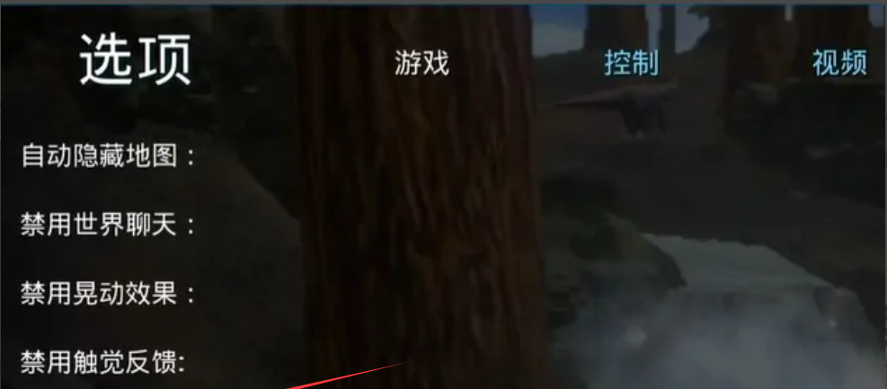 手机版方舟在哪设置中文 方舟手游手机版如何设置中文