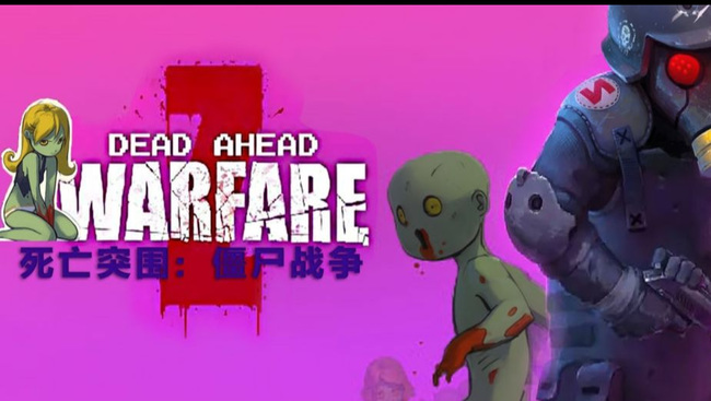 死亡突围如何刷绿钞