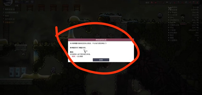 缺氧神经振荡器有什么用 缺氧神经振荡器功能