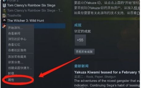 红警3steam怎么设置中文