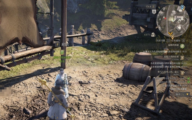 神佑释放怎么换坐骑