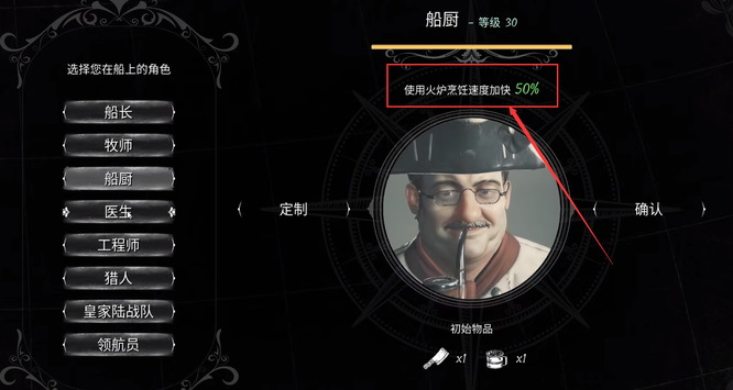 dread hunger满级属性什么样 Dread Hunger中角色满级时的属性表现