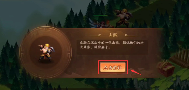 少年三国志2智破两仪最后一个箱子在哪