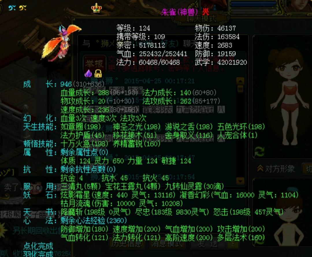 问道109和110的区别是什么