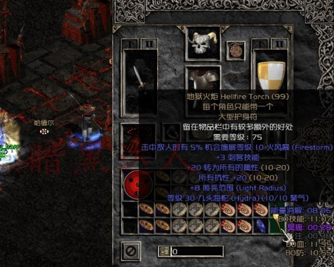 暗黑破坏神2毁灭之王合成公式是什么 暗黑破坏神2毁灭之王的合成公式是什么