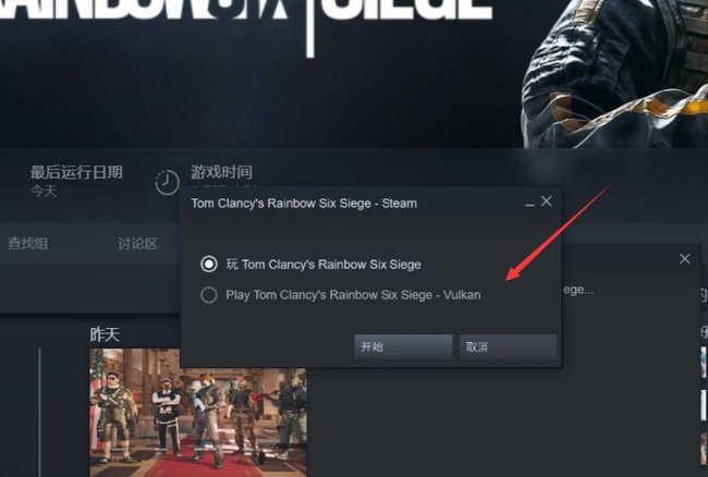 彩六vulkan是什么