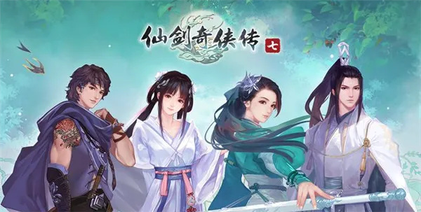 仙剑7孟章给的玉是什么