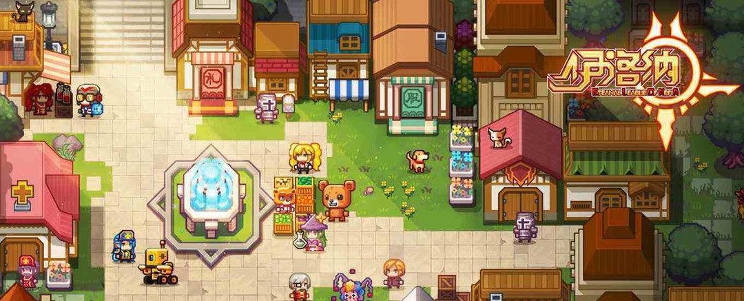 伊洛纳希俄斯怎么去