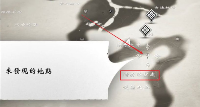 对马岛之魂稻荷神护身符在哪