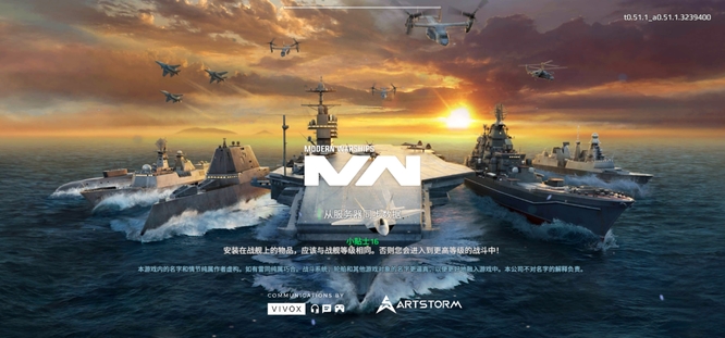 现代战舰：在线海战如何卖掉战舰