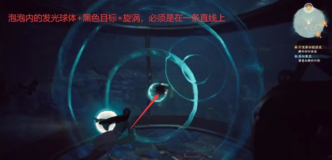 仙剑7怎么解开封印 仙剑7解封印攻略