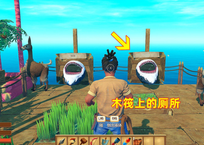 木筏求生接收器怎么用